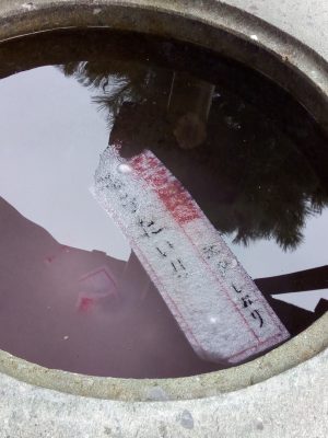 北ノ庄城址・柴田公園の画像