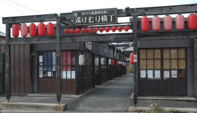 福井湯けむり横丁フレンチてつの画像