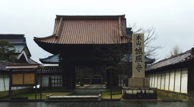 【福井県鯖江市】誠照寺には文化財がいっぱい!親鸞ゆかりのお寺に行ってみよう!