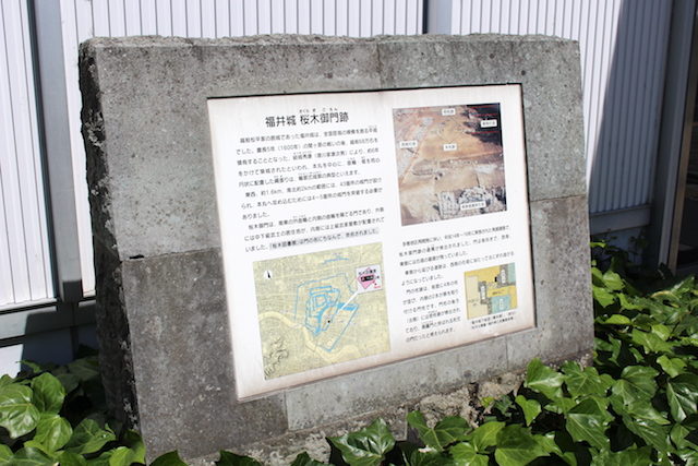 福井城跡県庁歴史の画像