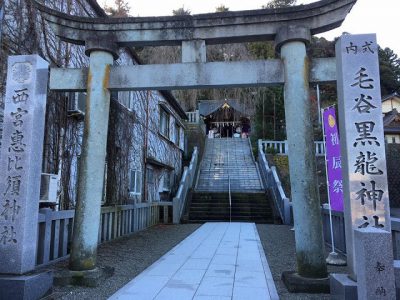 福井毛矢黒龍神社