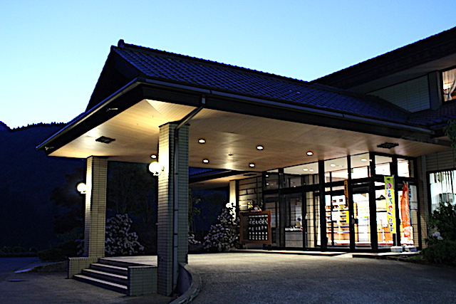 福井池田冠荘温泉旅館の画像