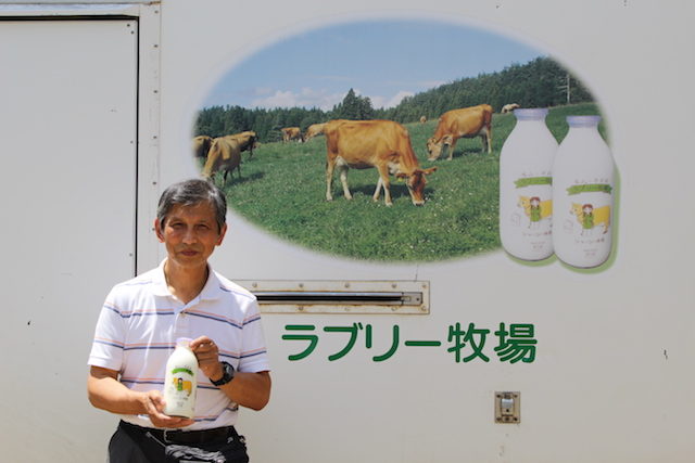 福井勝山ラブリー牧場ジャージー牛乳の画像