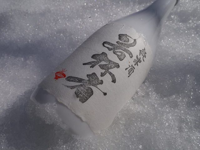 福井若狭若杯者日本酒の画像