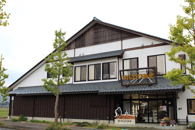 福井越前マルカワ味噌の画像