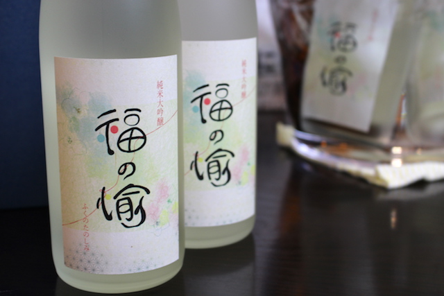 『福の愉』誕生！福井大学×吉田酒造の日本酒を飲んでみました！