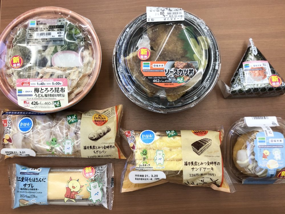 【ファミマ×福井県】福井をテーマにした『福井フェア』の全7商品食べてみました！