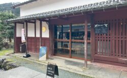 なぜ福井！？古民家をリノベした東京発のカフェ『SOL’Ｓ COFEE LABORATORY』【若狭町】